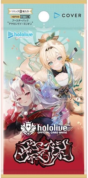 楽天市場】【BOX】hololive OFFICIAL CARD GAME ブースターパック
