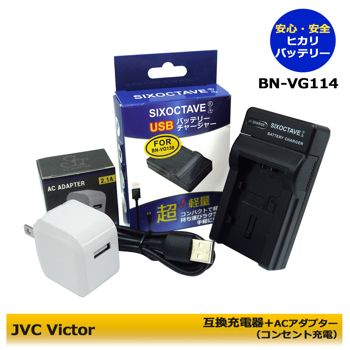 楽天市場】everio gz hm450 バッテリー 充電器の通販