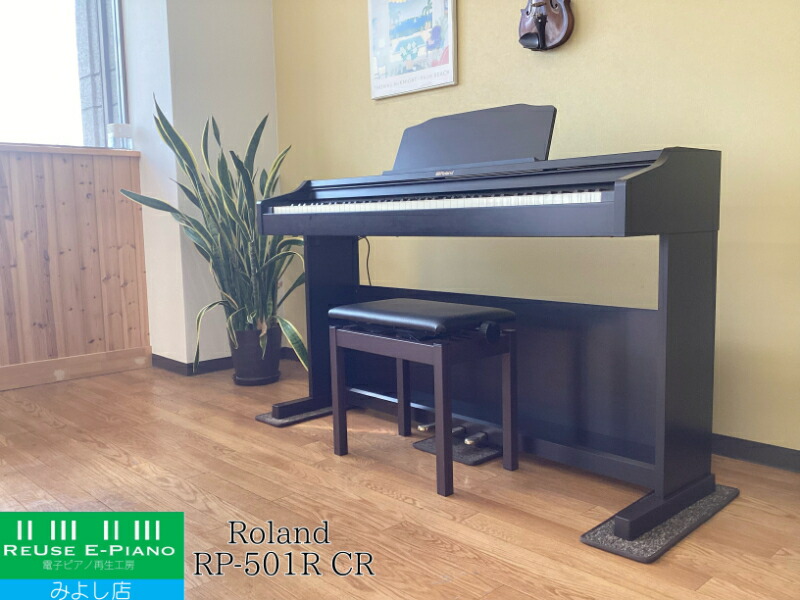 楽天市場】ヤマハ 電子ピアノ（カラーブラウン）の通販