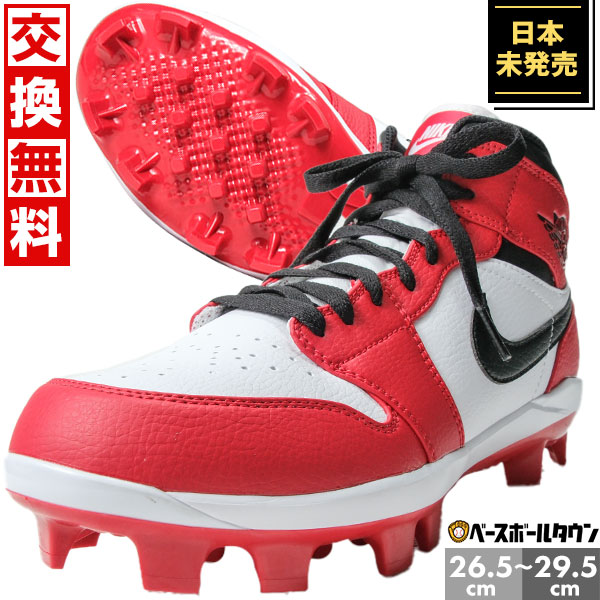 楽天市場】【交換往復送料無料】NIKE ナイキ 野球 スパイク ポイント