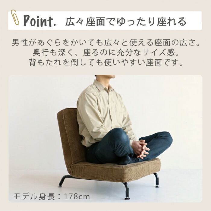 楽天市場】リクライニング ソファー 一人用 コーデュロイ 座椅子 ロー