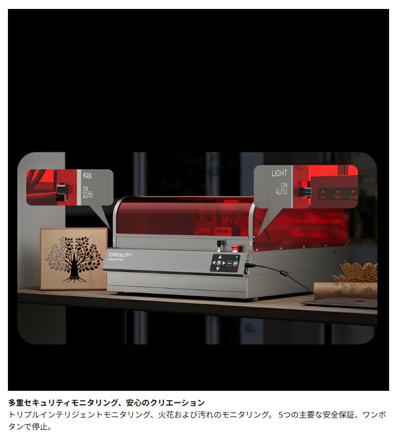 楽天市場】Creality Falcon2-Pro-22W レーザ彫刻機 22W 彫刻範囲