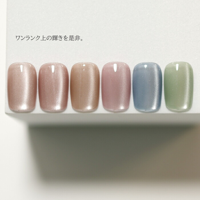 楽天市場】【RE:】Improve 4. 全20色 7ml ボトルタイプ ジェル ネイル