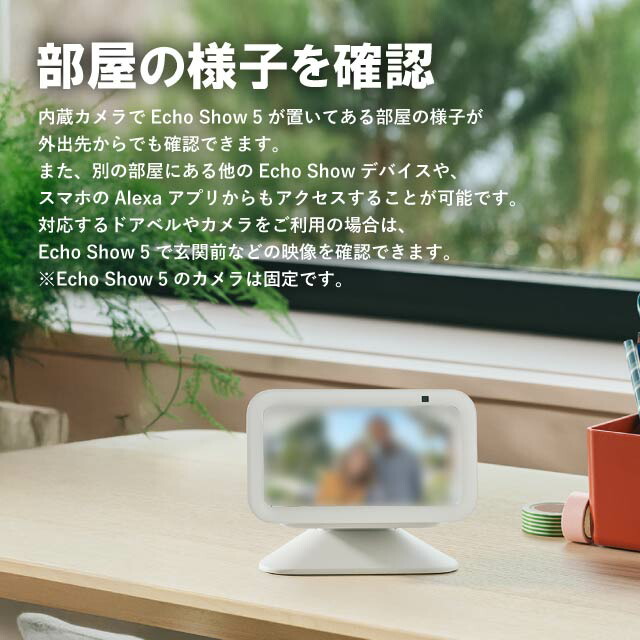 楽天市場】Amazon Echo Show 5 第3世代 全3色 エコーショー5 グレー