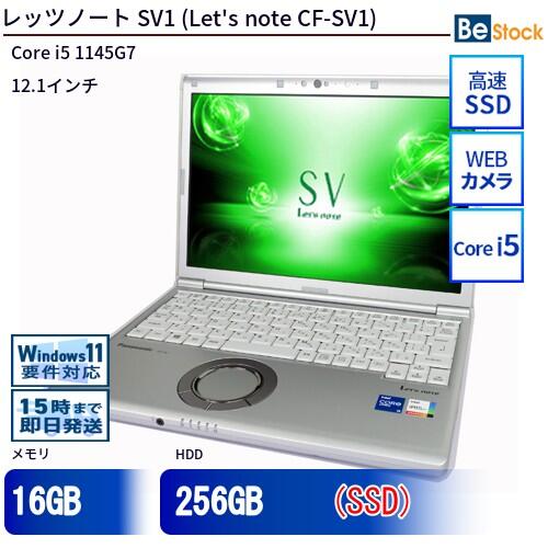 楽天市場】let's note（ノートPC｜パソコン）：パソコン・周辺機器の通販