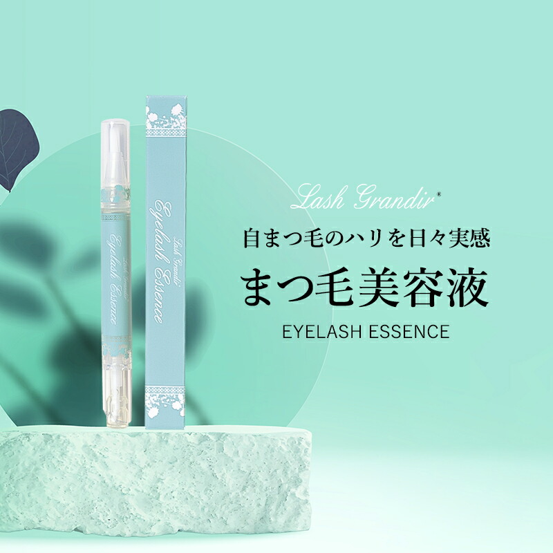 楽天市場】＼ポイント7倍☆2/28 20:00 〜 3/1 23:59／ まつげ美容液 無