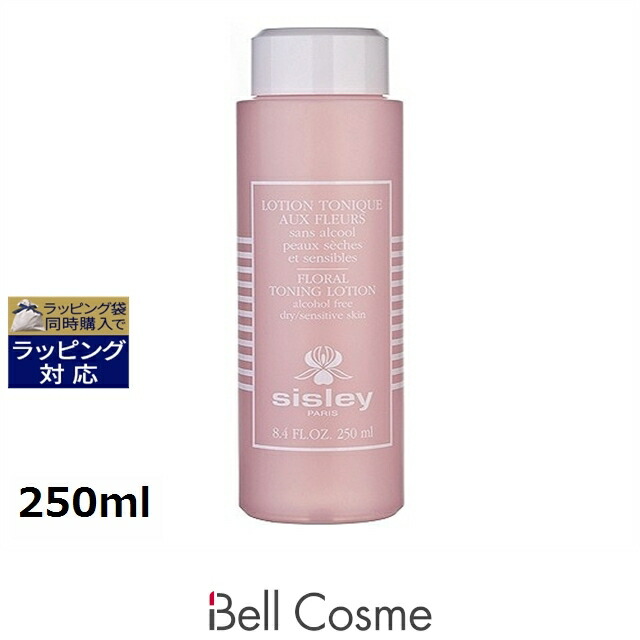 楽天市場】【並行輸入品】送料無料 シスレー フローラル トニック