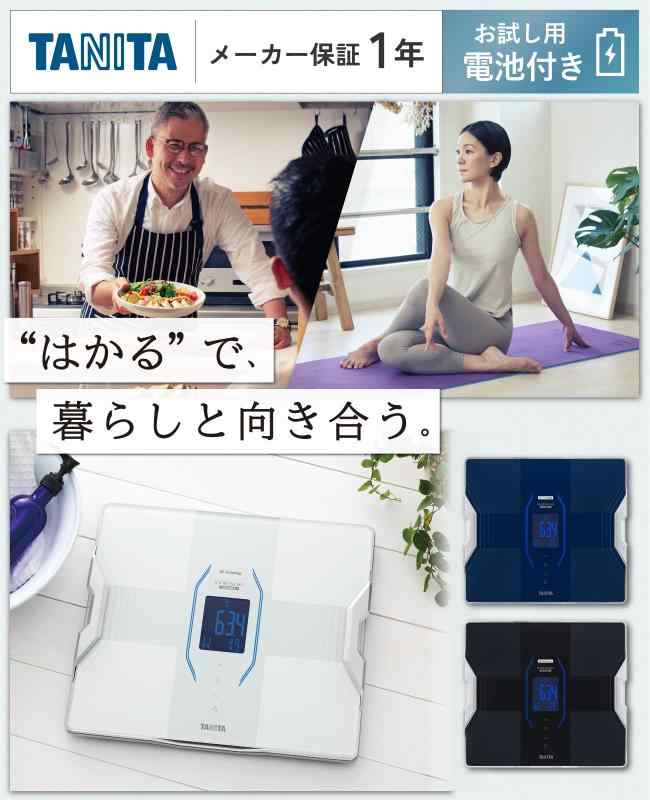 楽天市場】タニタ 体組成計 スマホ連動【4C Technology 最新高精度測定