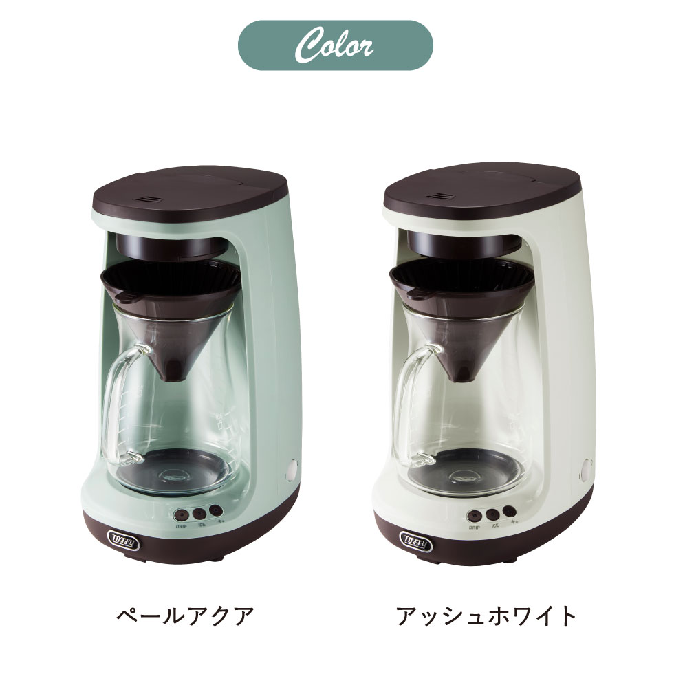 楽天市場】Toffy トフィー HOT&ICEハンドドリップコーヒーメーカー K