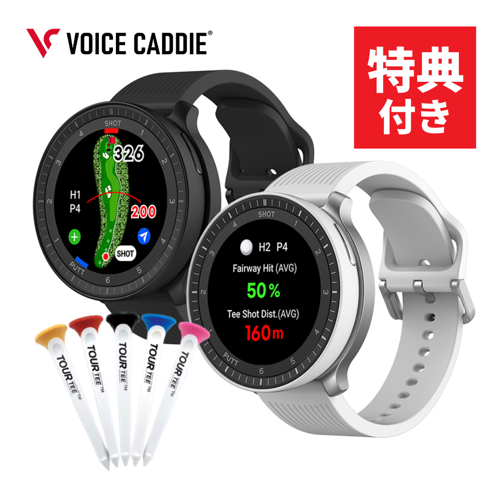 Voice Caddie T-Ultra [ブラック]」の人気商品一覧 | 安い商品を通販