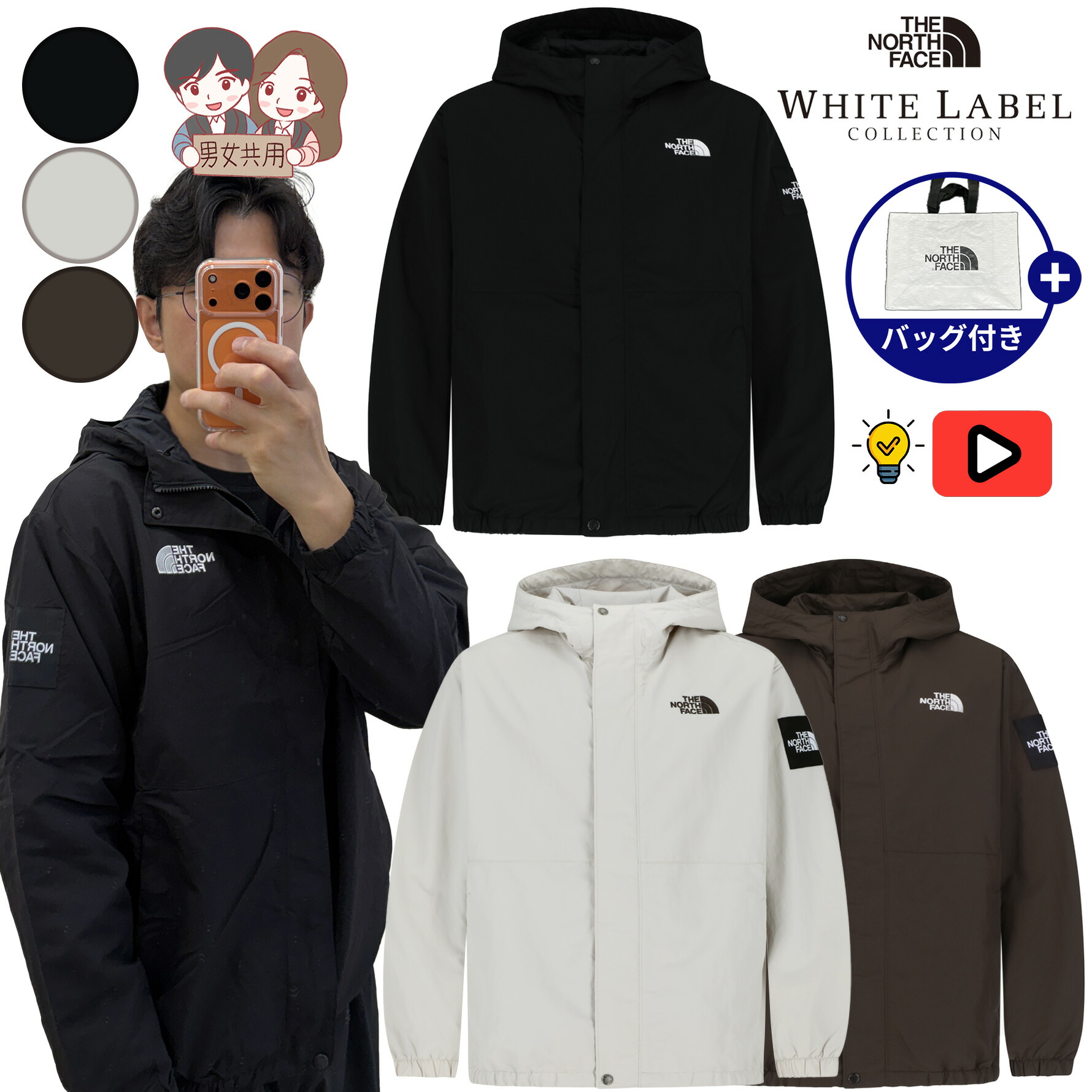 楽天市場】【正規品】☆2025年新商品☆THE NORTH FACE VILAN EX JACKET