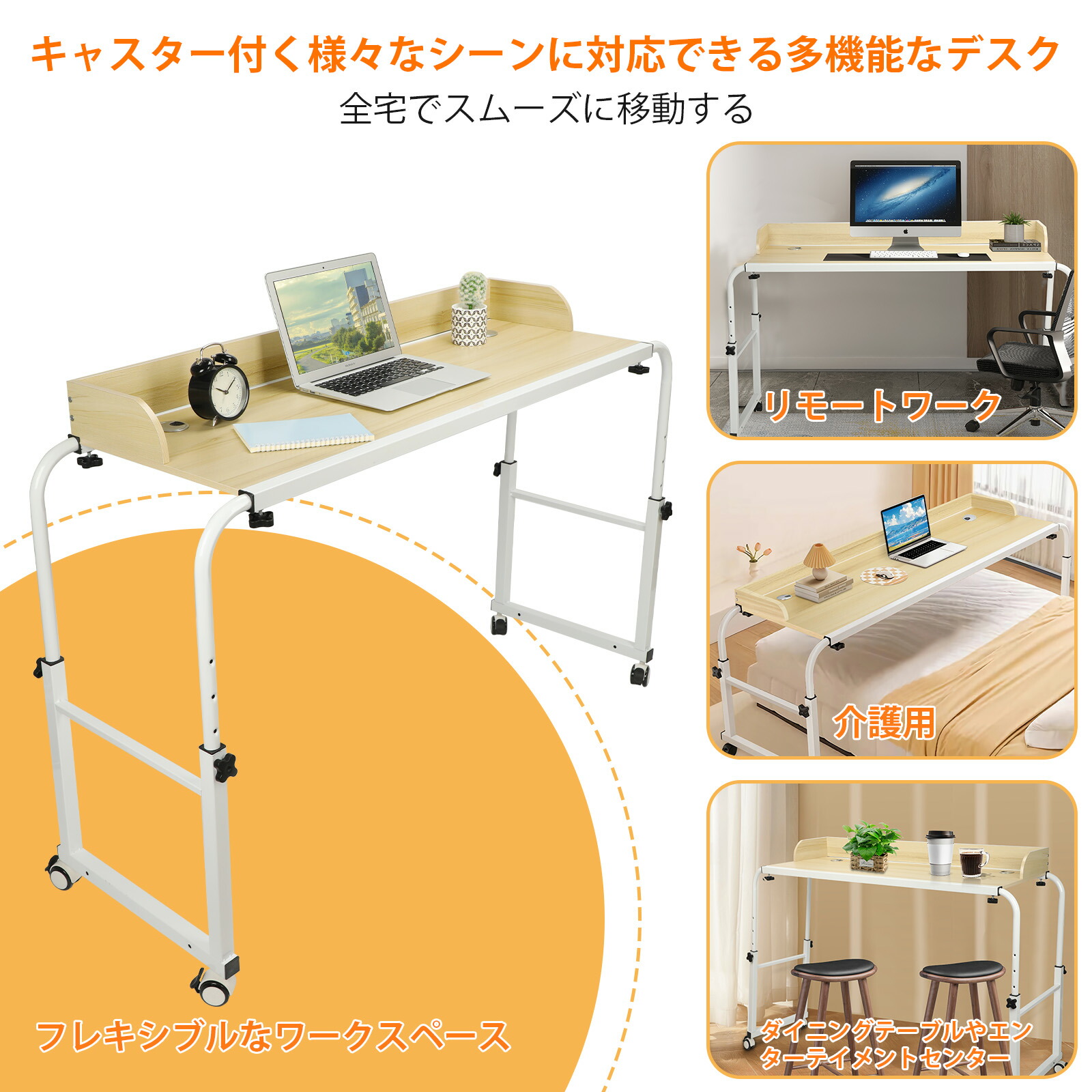 楽天市場】【時間限定☆15%クーポン】ベッドテーブル キャスター付き