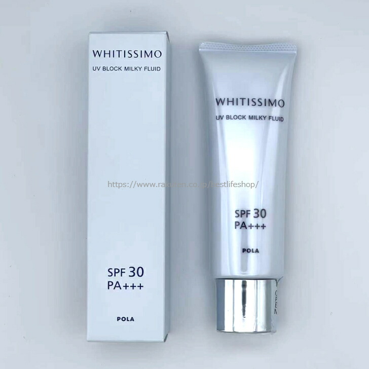 楽天市場】POLA ポーラ ホワイティシモ UVブロック ミルキーフルイド