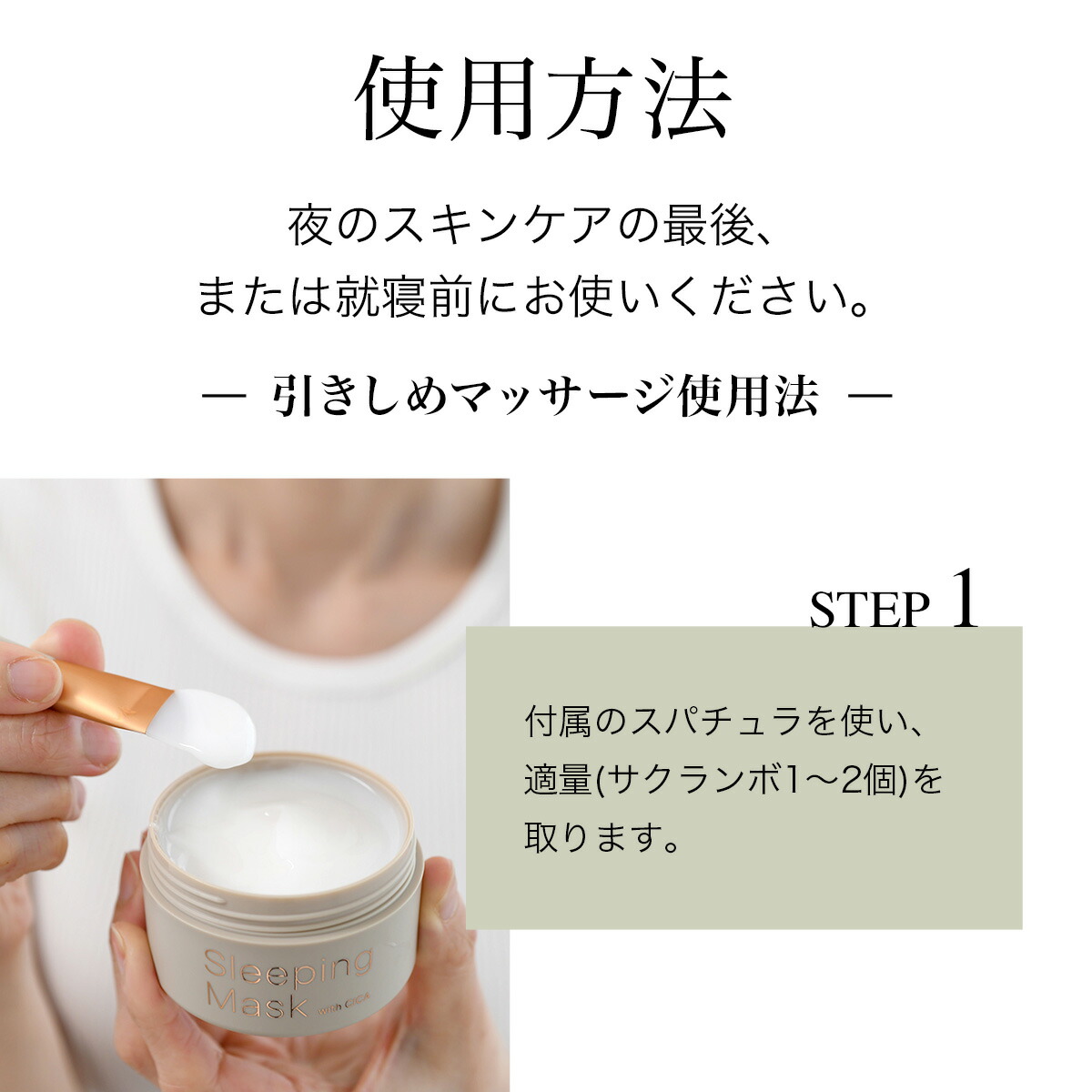 楽天市場】【公式ショップ】ビーグレン(b.glen) スリーピングマスク