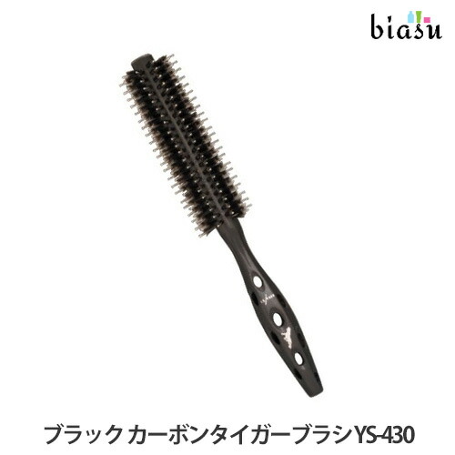 楽天市場】y．s．park ブラックカーボン タイガーブラシ ys－510の通販