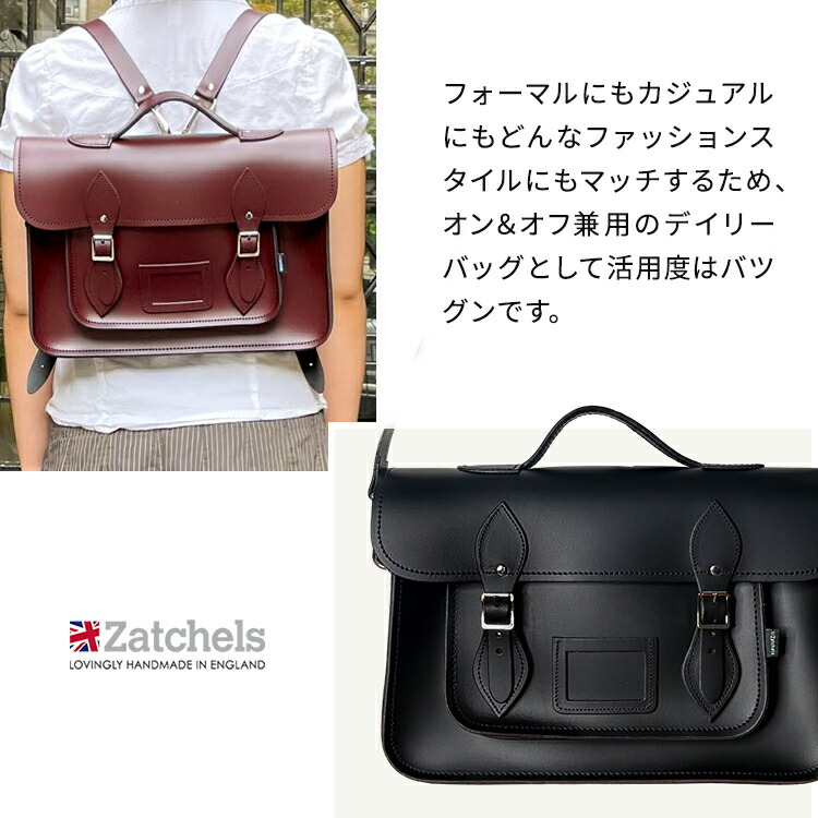 楽天市場】【輸入正規品】Zatchels ザッチェルズ 14.5インチ
