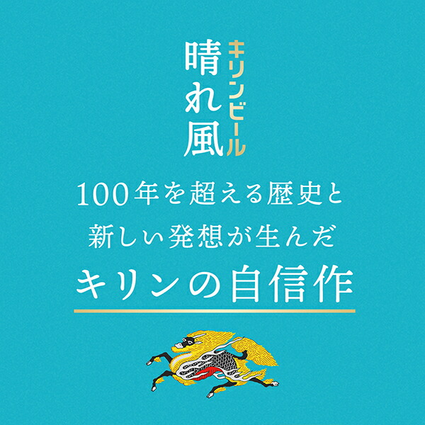 楽天市場】【本州のみ 送料無料】絶対もらえるキャンペーンカートン