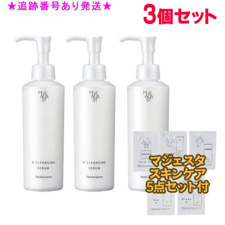 楽天市場】ナリス マジェスタ wクレンジング セラムの通販