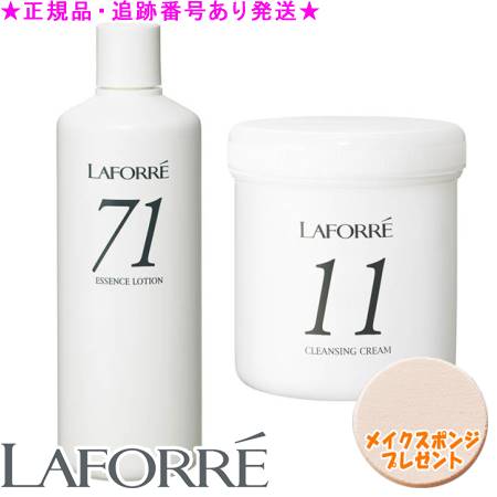 楽天市場】ラフォーレ クレンジングの通販