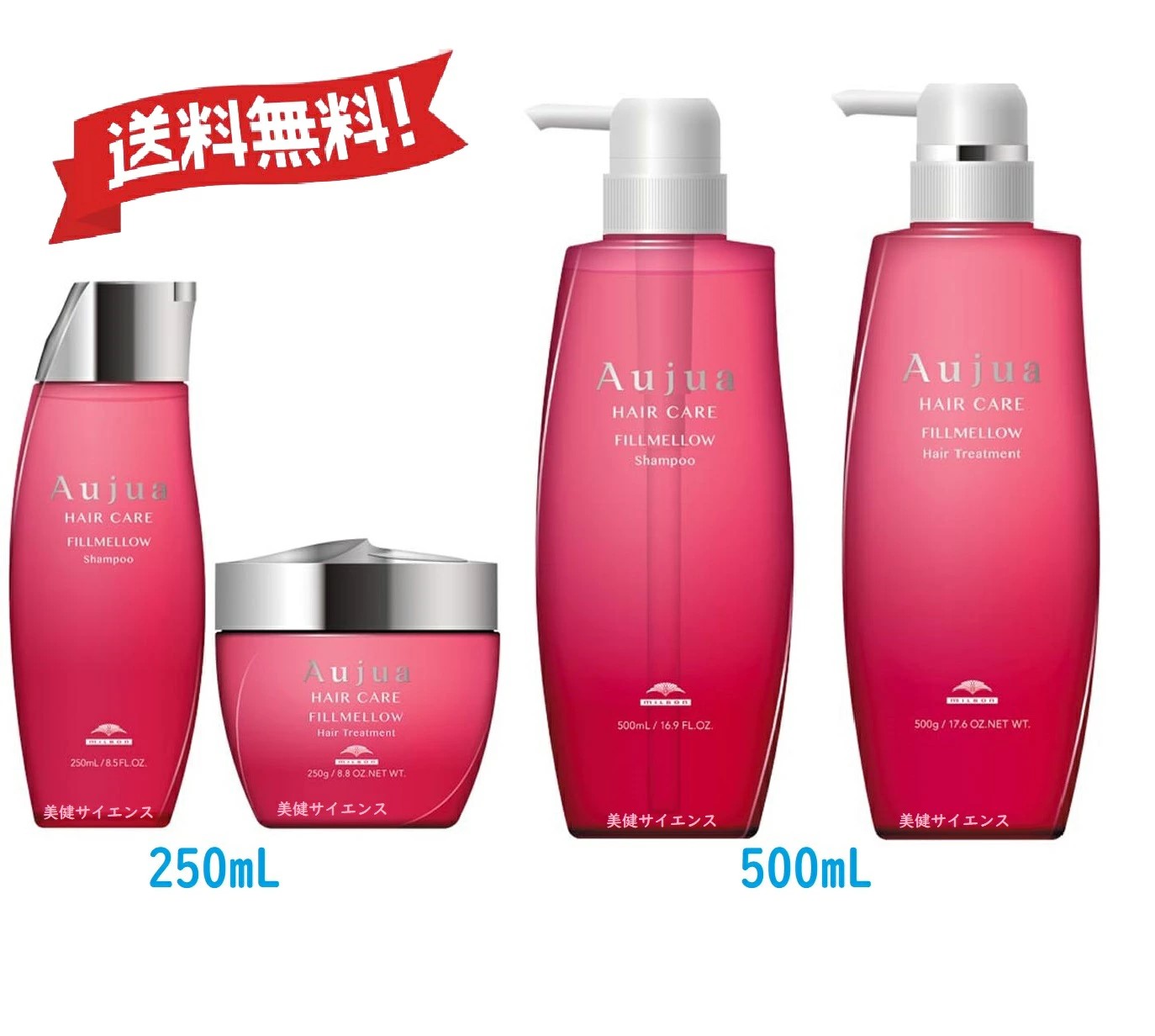 オージュア フィルメロウ ミルク」の人気商品一覧 | 安い商品を通販