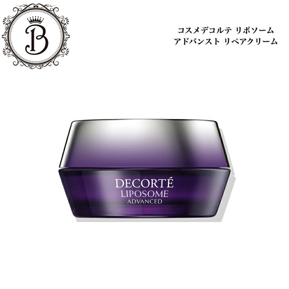 楽天市場】コスメデコルテ リポソーム アドバンスト リペアクリーム