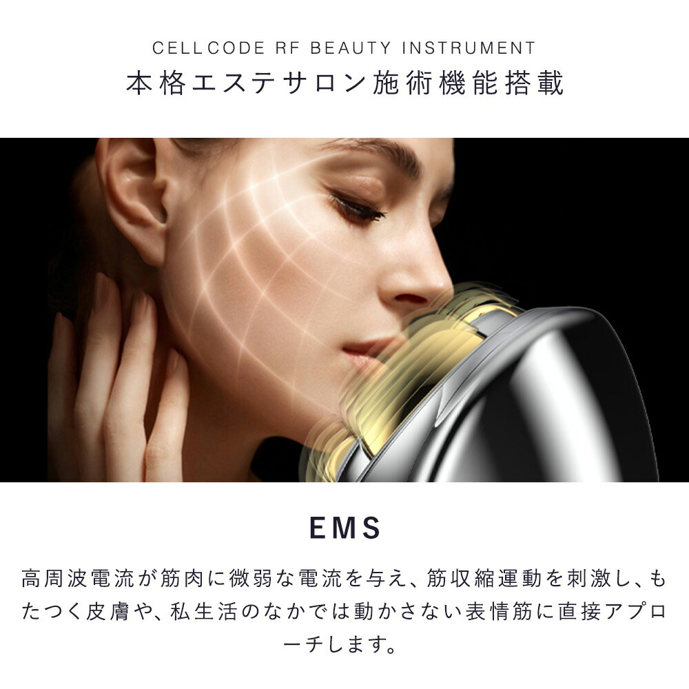 ひ*こ様 Beauty Pro 美顔器 EMS ポレーション