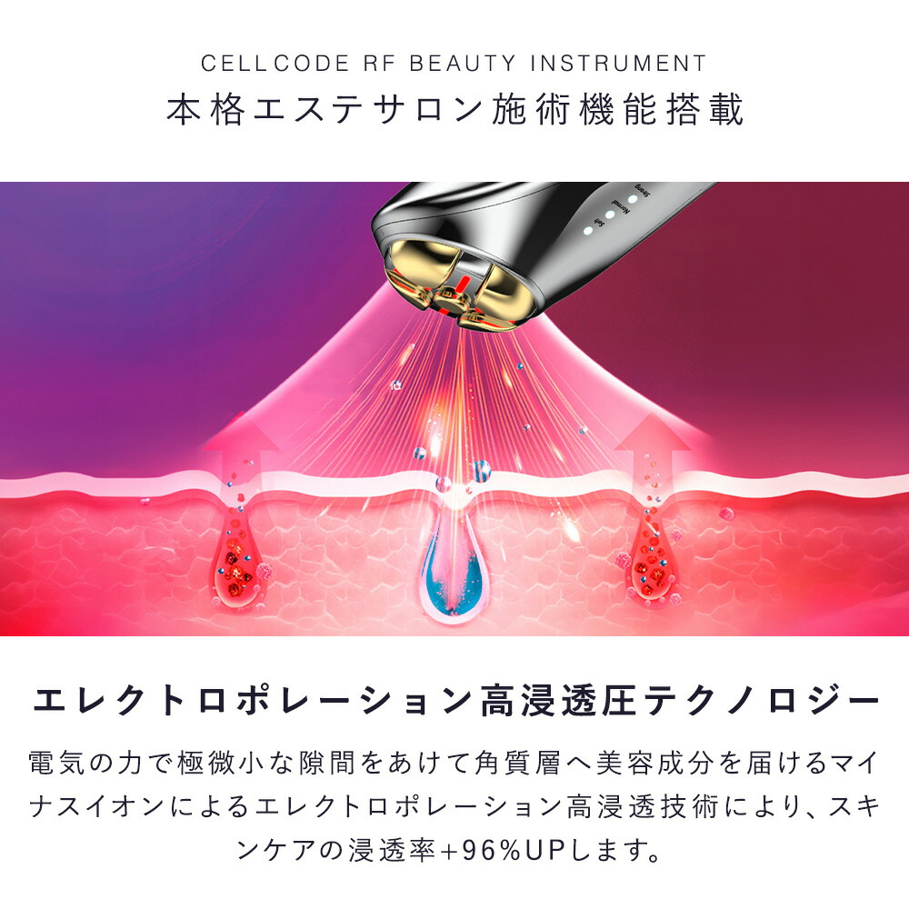 ひ*こ様 Beauty Pro 美顔器 EMS ポレーション
