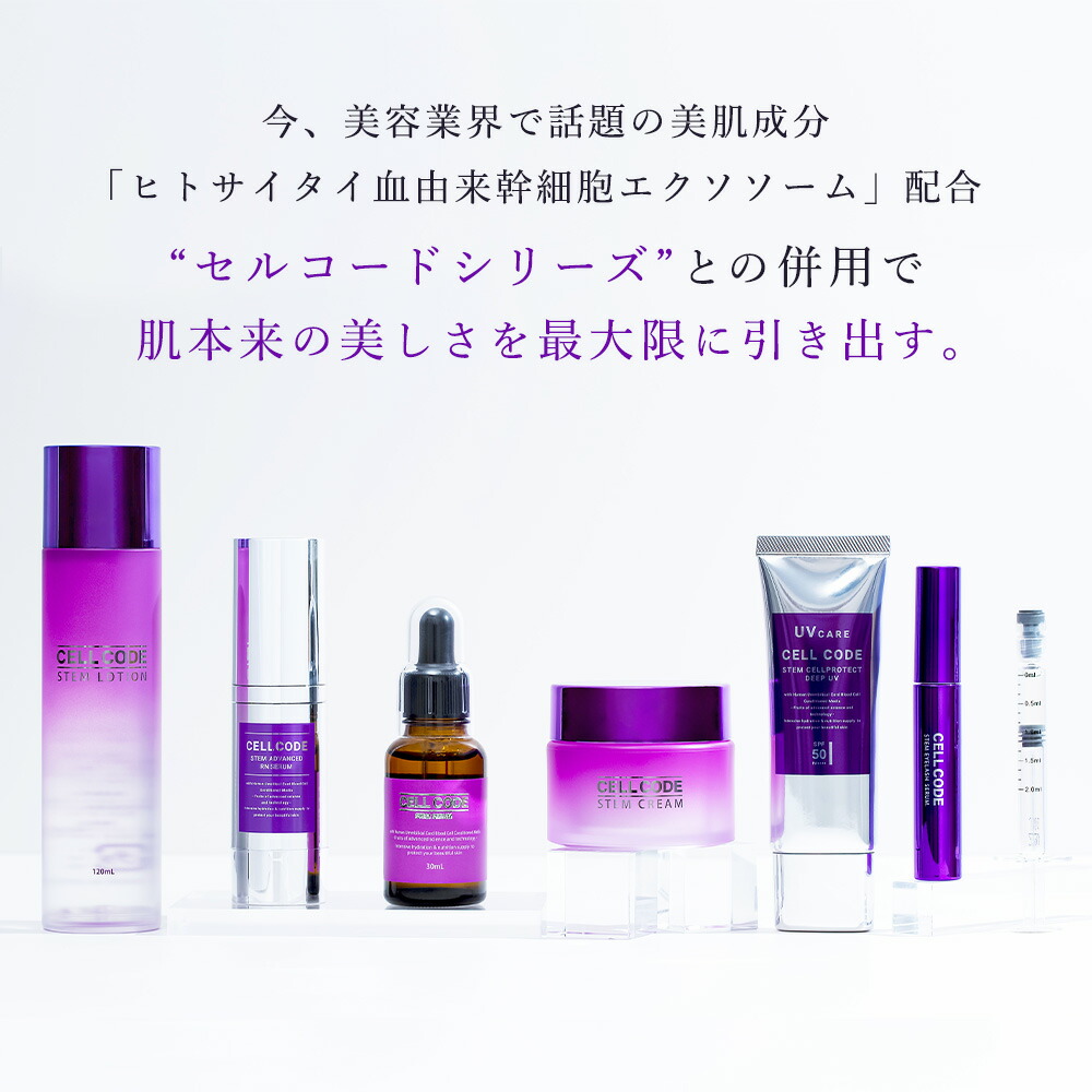 楽天市場】エレクトロポレーション 美顔器 リフトアップ【 CELL CODE