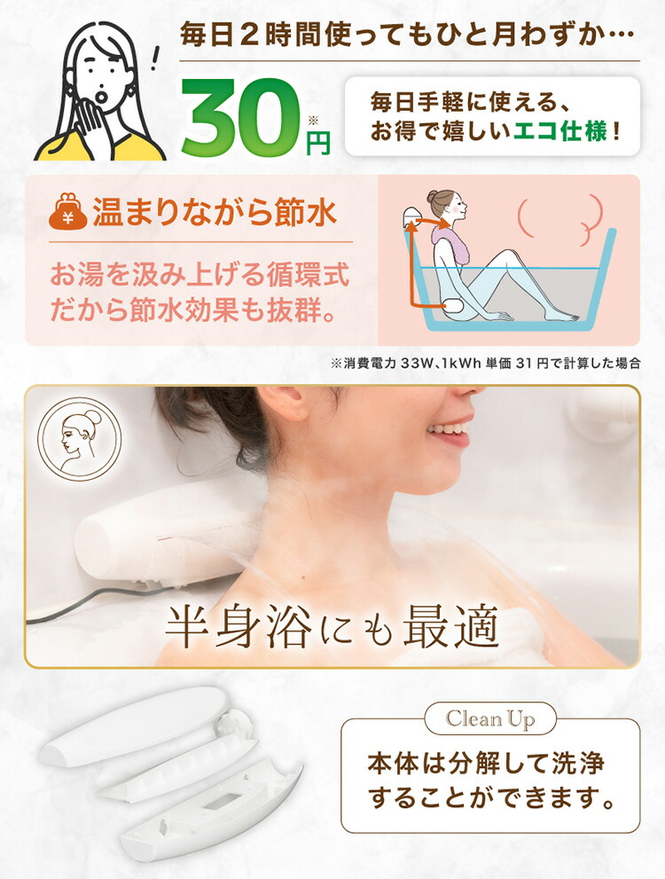 楽天市場】極楽かた〜ゆ ワイド 300mm サンコー 肩湯 極楽かたーゆ