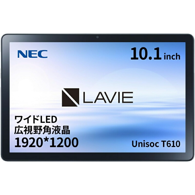 楽天市場】【新品】 NEC タブレットPC LAVIE Tab T10 10.1型 IPS
