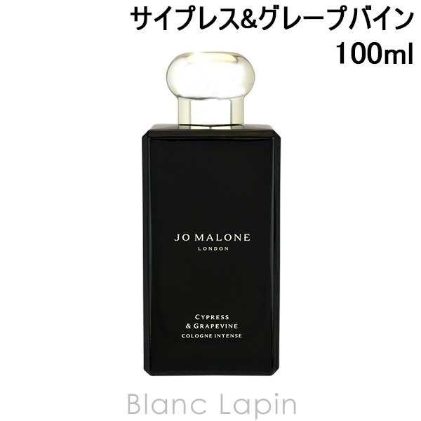 楽天市場】ジョーマローン JO MALONE サイプレス＆グレープバイン