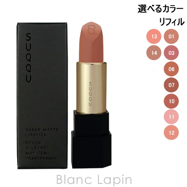 楽天市場】SUQQU スック メイクアップ キット （149舜華・150 光飾）全