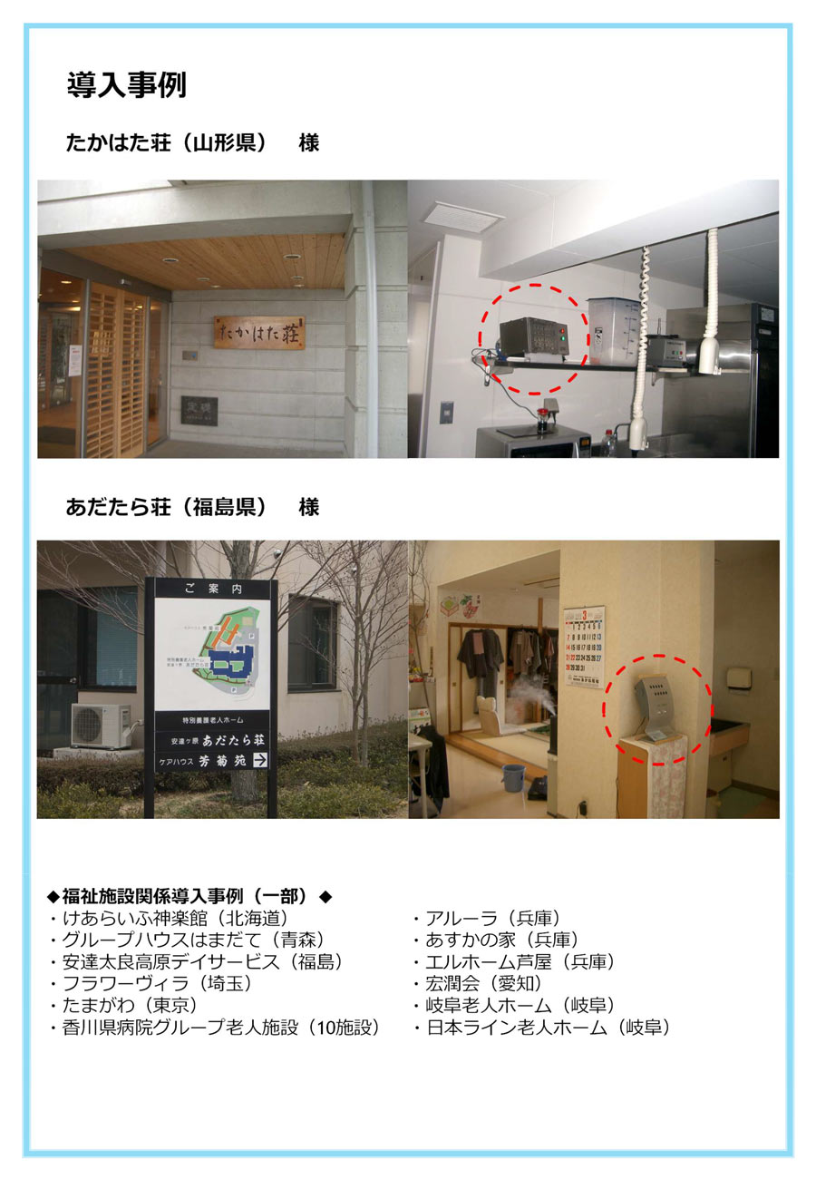 楽天市場】イオンメディック オーリラ IONMEDIC O-RELA GSD-220A