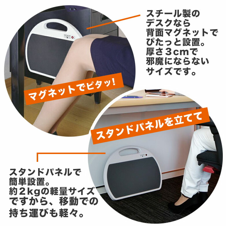 楽天市場】ゼンケン 遠赤外線足元ヒーター スポットウォームS RH-153