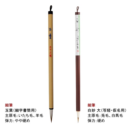 楽天市場】大人の書道セット ローズ (小)(定価15,400円)【小筆2本 硯箱