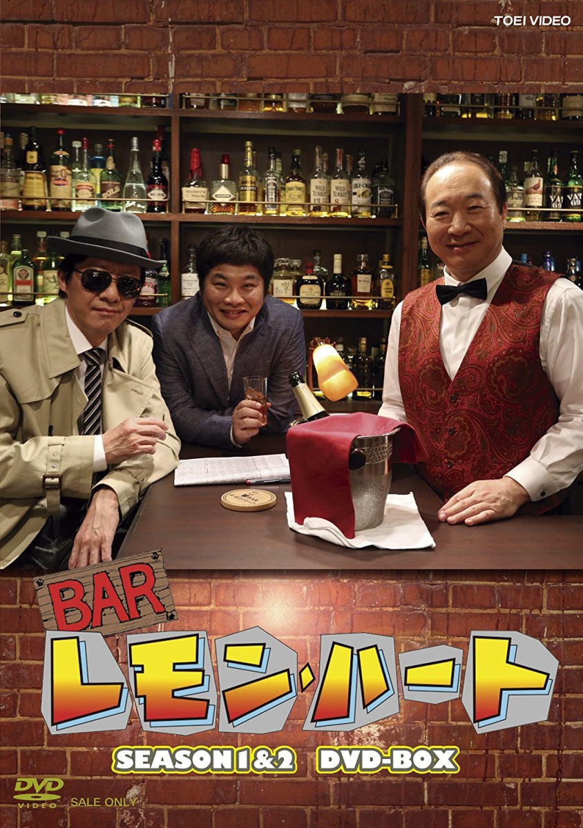 楽天市場】レモンハート dvdの通販