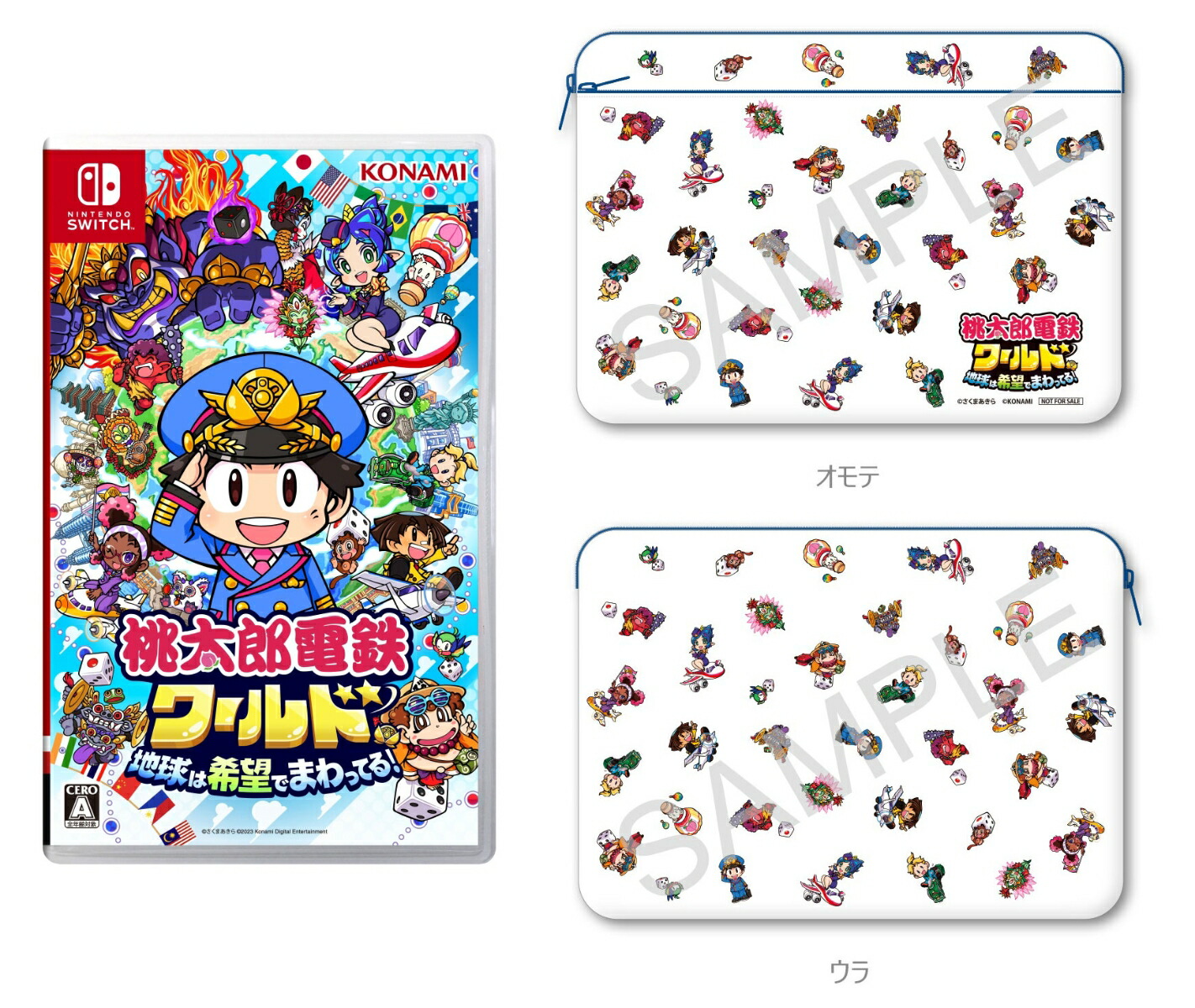 スーパーマリオパーティ 桃太郎電鉄 昭和 平成 令和も定番！ 桃太郎