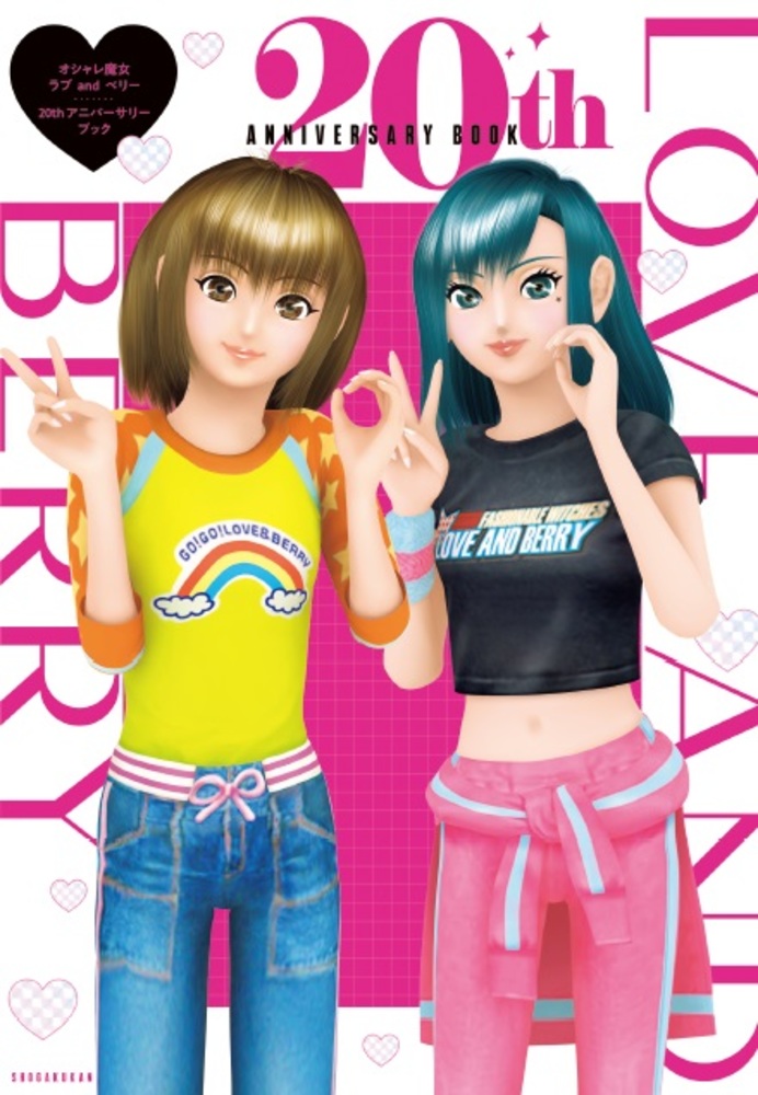 楽天市場】オシャレ魔女ラブandベリーの通販