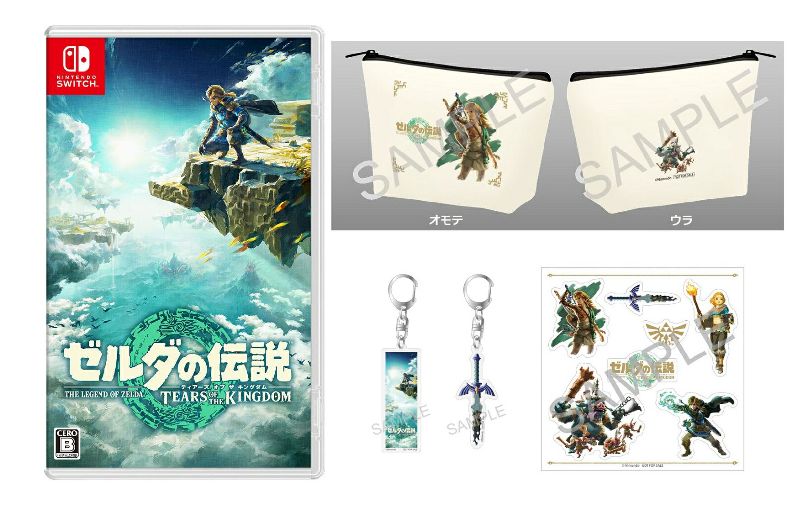 楽天ブックス: 【楽天ブックス限定配送パック】【楽天ブックス限定特典