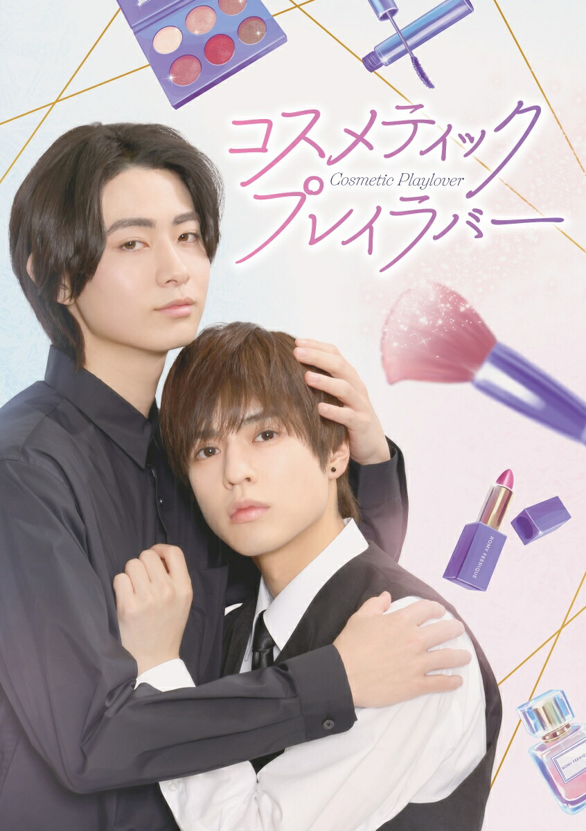 楽天ブックス: タカラのびいどろ Blu-ray BOX【Blu-ray】 - 岩瀬洋志