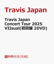 楽天ブックス: 【先着特典】Travis Japan Concert Tour 2025 VIIsual