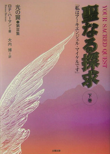 楽天市場】アーキエンジェルの通販