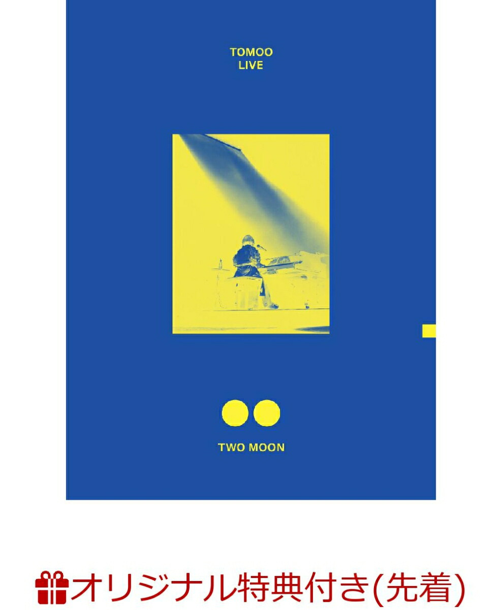 楽天ブックス: TOMOO LIVE BOX 2022-2024(数量限定生産)【Blu-ray
