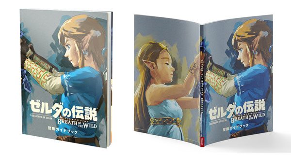 楽天ブックス: ゼルダの伝説 ブレス オブ ザ ワイルド ～冒険ガイド