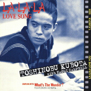 楽天ブックス: LA・LA・LA LOVE SONG - 久保田利伸 with ナオミ