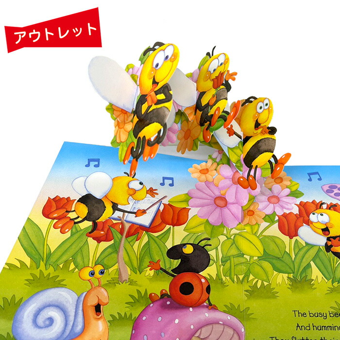 楽天市場】（9901-9036）☆アウトレット☆表紙に穴あり☆洋書・しかけ