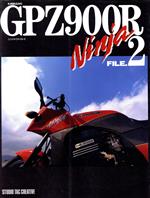 楽天市場】カワサキ gpz900r ninja（本・雑誌・コミック）の通販