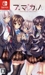 楽天市場】アマカノ 〜second seasonの通販