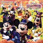 楽天市場】ディズニー ハロウィン 2011 cdの通販
