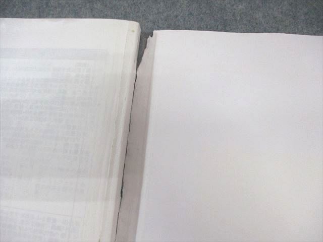 楽天市場】代々木ゼミナール 代ゼミ ハイレベル世界史論述 テキスト